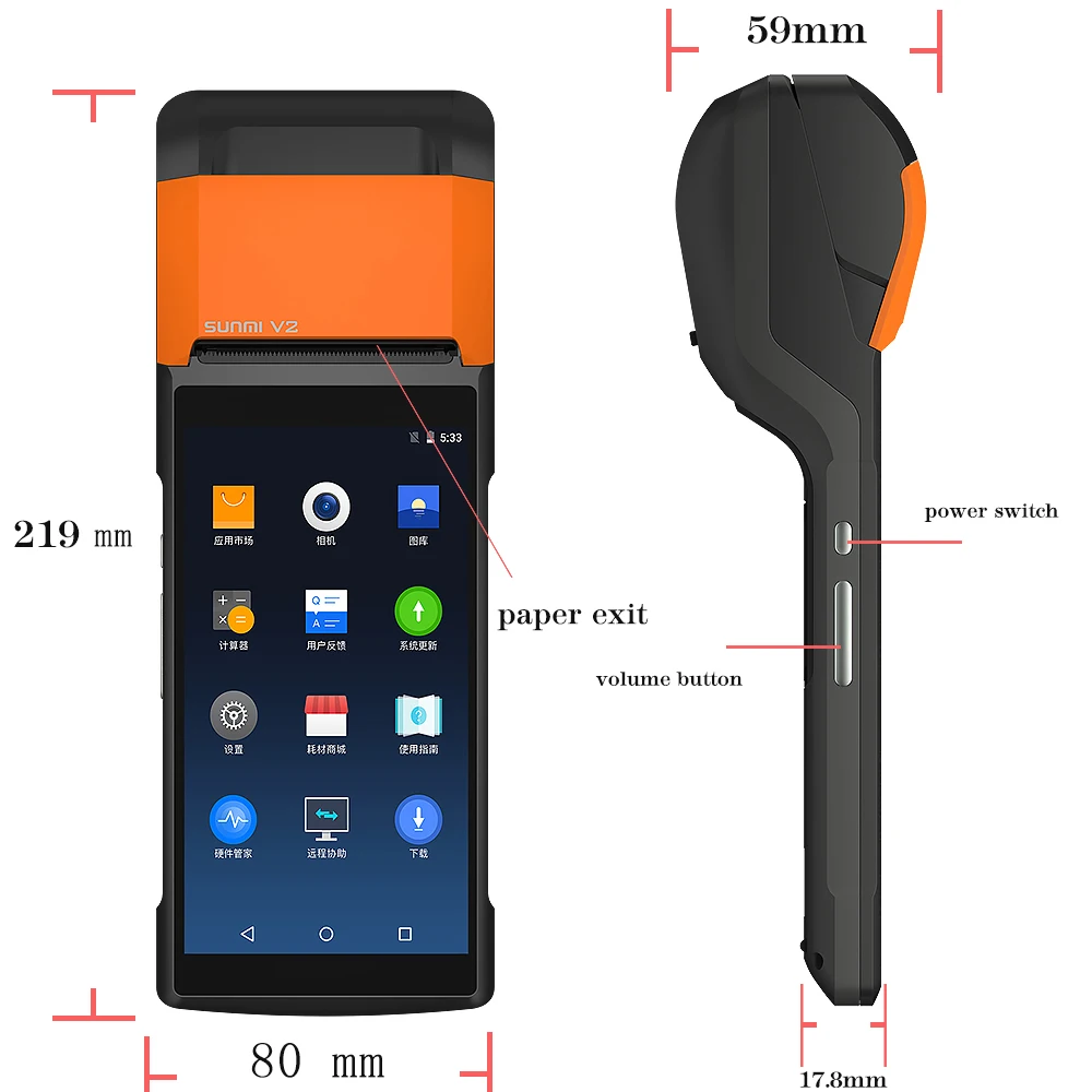 -Point Of Sale System For Sunm - مراجعة Pos Terminal Android وسعره