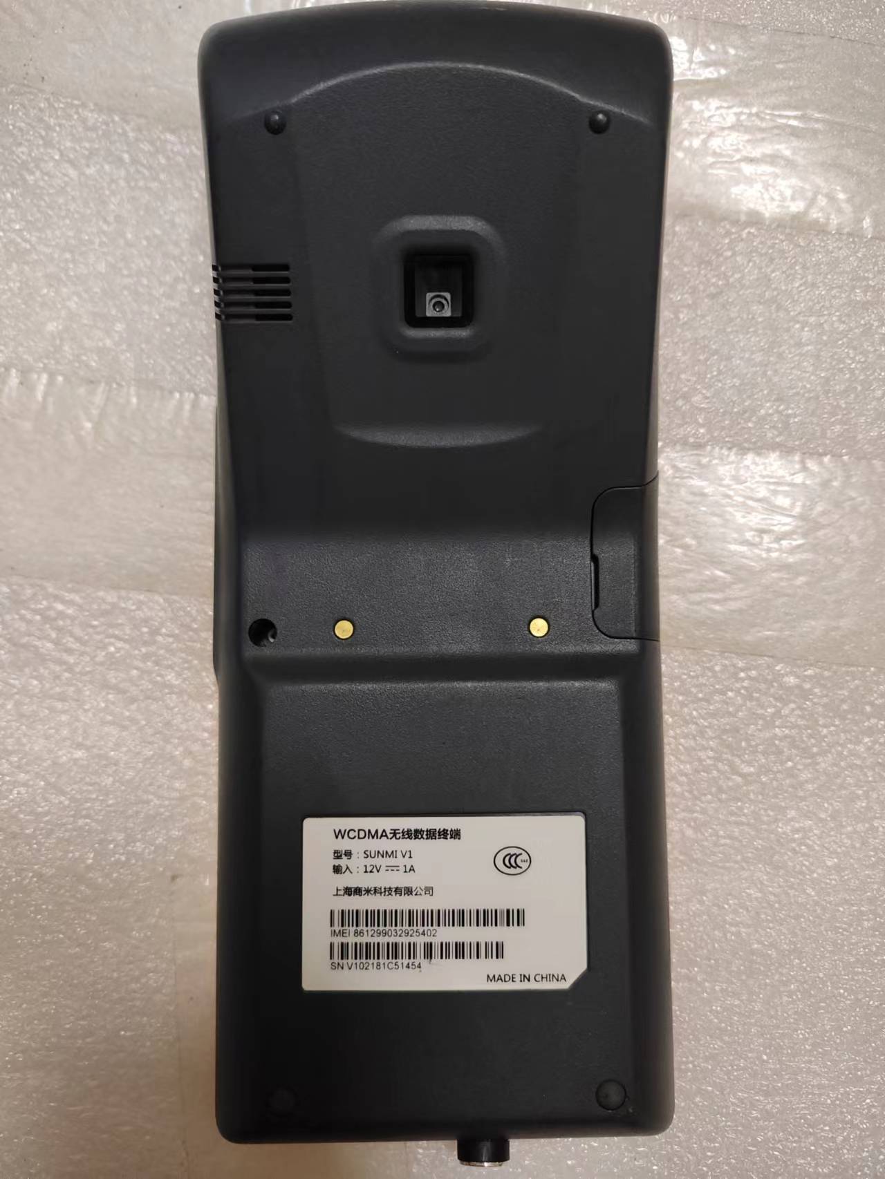 USED V1 Android 5.1 WCDMA 3G P - مراجعة Pos Terminal Android وسعره