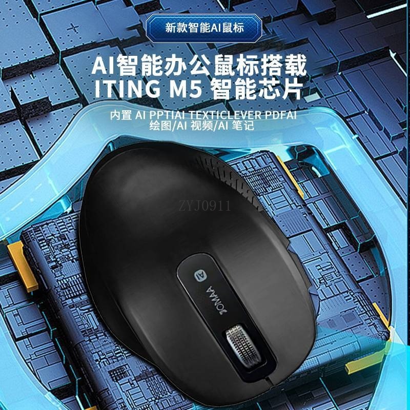 AI intelligent wireless silent - مراجعة The Office Tech وسعره